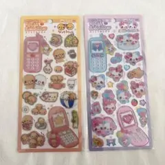 平成はっぴーフォン フワフワらびちゃん 2枚セット まとめ売り - メルカリ