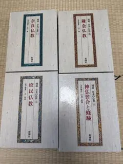 天心古流拳法伝 3巻セット 天心古流拳法伝 3巻セット - メルカリ