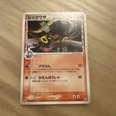 レックウザ デルタ種 meijiプロモ 明治 ポケモンカード - メルカリ