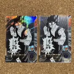 2026年最新】スーパードラゴンボールヒーローズの人気アイテム - メルカリ