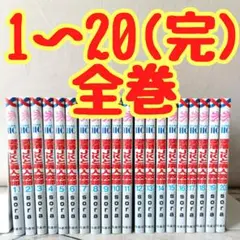 墜落JKと廃人教師 全巻セット 特装版 各種特典 マグカップ付き - メルカリ