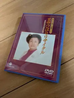 美空ひばり/懐かしの映像シリーズ～芸能生活30周年記念 美空ひばりリサイタル