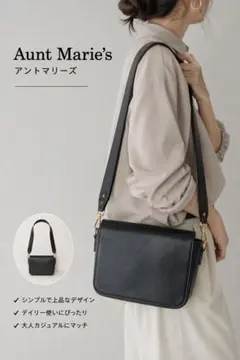 Aunt Marie’s（アントマリーズ）ショルダーバッグ ブラックのサムネイル