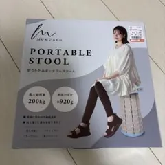 mumu 折りたたみポータブルスツール　スカイブルー×ベージュ　しまむらのサムネイル