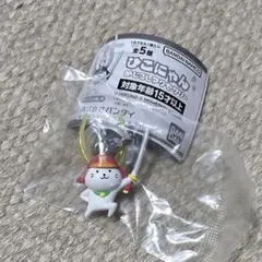 ひこにゃん　めじるし　ガチャ　ひこにゃんA