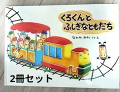 Item thumbnail for item 5f4da229-93da-4d54-b55d-fc57e1dd3b87