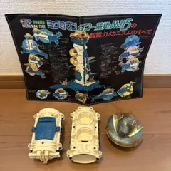 2026年最新】ミクロマン タワー基地の人気アイテム - メルカリ
