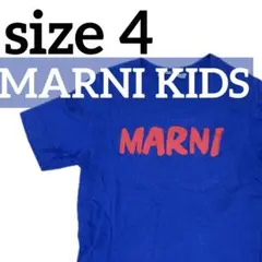 MARNI KIDS マルニ キッズ ロゴTシャツ ブルー 4（100-110）のサムネイル