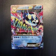 2025年最新】ゲンシカイオーガ rrの人気アイテム - メルカリ