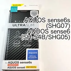 エレコム AQUOS sense6s ソフトレザーケース 磁石付 カバー806