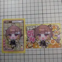 2026年最新】音ノ瀬らこの人気アイテム - メルカリ
