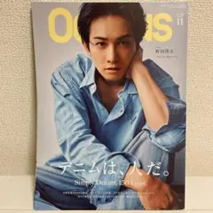 OCEANS オーシャンズ 2026年11月号 町田啓太