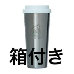 箱入り　スターバックス　ステンレスボトルメタリックブルー　たっぷり591ml