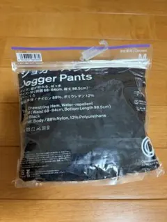 ファミマ ジョガーパンツ M ブラック