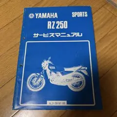 美品】SUZUKI サービスマニュアル ST250K4 （BA-NJ4AA） - メルカリ
