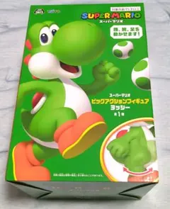 スーパーマリオ　ビックアクションフィギュア　ヨッシー