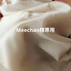 Meechan様専用　セブンスピローカバーオーダー