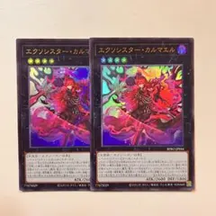 2026年最新】エクソシスターの人気アイテム - メルカリ