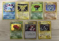 【激レア】ポケモンカード 旧裏 キラ7枚セット