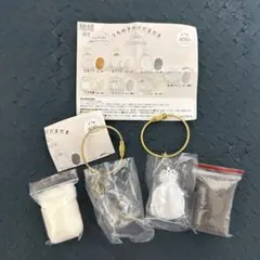 うちの子のけだまだま（正規品）