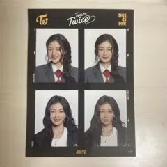 TWICE this is for ジヒョ 証明写真
