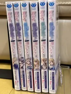 Item thumbnail for item 30a3b635-b3c8-47ae-9f89-2c8e82e066c3