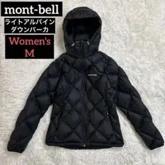 mont-bell　レディースSサイズ　ライトアルパインダウンパーカ ライトアルパイン ダウンパーカ Women's｜モンベル