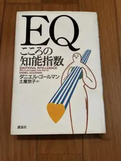 Item thumbnail for item f6b14ad2-7f0f-46fc-a737-853ba40bf3f8