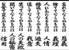 右翼　ステッカー　デコトラ　レトロ　旧車会　暴走族　トラック野郎