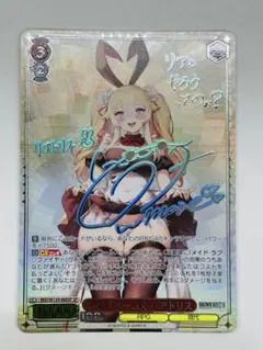 2026年最新】メイドネームR リアトリス SPの人気アイテム - メルカリ