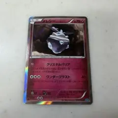 ポケモンカード メレシー キラのサムネイル