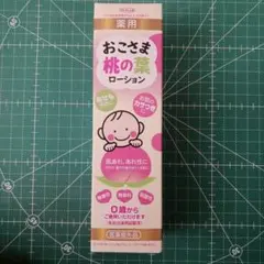 TO-PLAN 薬用おこさま桃の葉ローション 200mlのサムネイル