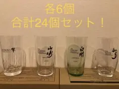 山崎 白州 響 うすづくりタンブラー グラス - メルカリ
