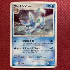 2026年最新】夜明けの疾走の人気アイテム - メルカリ