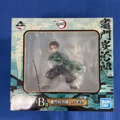 竈門炭治郎　鬼滅の刃　一番くじ　弐　B賞