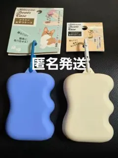 シリコンおやつケース 2色セット 新品未使用 散歩 洗える ゴミいれ Bのサムネイル