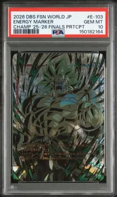 2026年最新】ブロリー エナジーマーカー psa10の人気アイテム - メルカリ