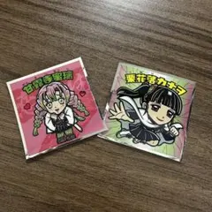 鬼滅の刃　ビックリマンシール