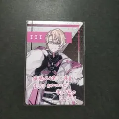 クロノヴァ 甘夢れむ ボイシングチップス２ カード