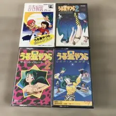 2026年最新】うる星やつら カセットテープの人気アイテム - メルカリ