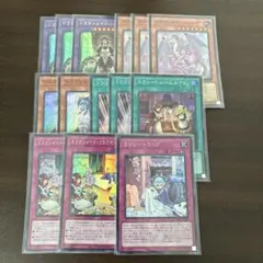 遊戯王　ドラゴンメイドデッキパーツ