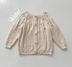 美品キッズポンポンケーブルニットカーディガンアイボリー韓国子供服100cm春物