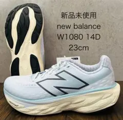 【新品】ニューバランスFresh Foam X 1080 v14 23.0cm