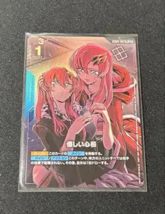 ガンダムカードゲーム 優しい心根 ショップバトル 優勝者パック05