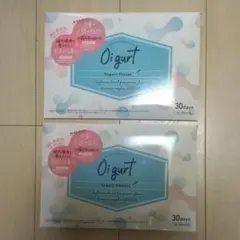 Oigurt 30days 2箱セットのサムネイル