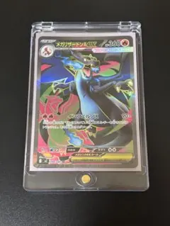 メガリザードンX ex SR ポケモン入れ替えSRおまけ付き　インフェルノX