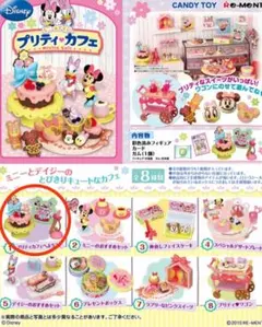 Item thumbnail for item 11659e3f-e02d-44d3-aa84-432af5a4205d