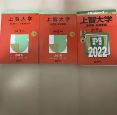 2026年最新】赤本 まとめ売りの人気アイテム - メルカリ