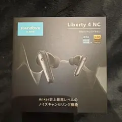 Anker Liberty 4 NC ワイヤレスイヤホン