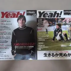【サッカー　メッシ】Sports Yeah! No.136 欧州CL特集